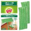 Microfiber Mop Replacement Cloths Scotch-Brite (2-Pack) FM-F1JR-2P-A