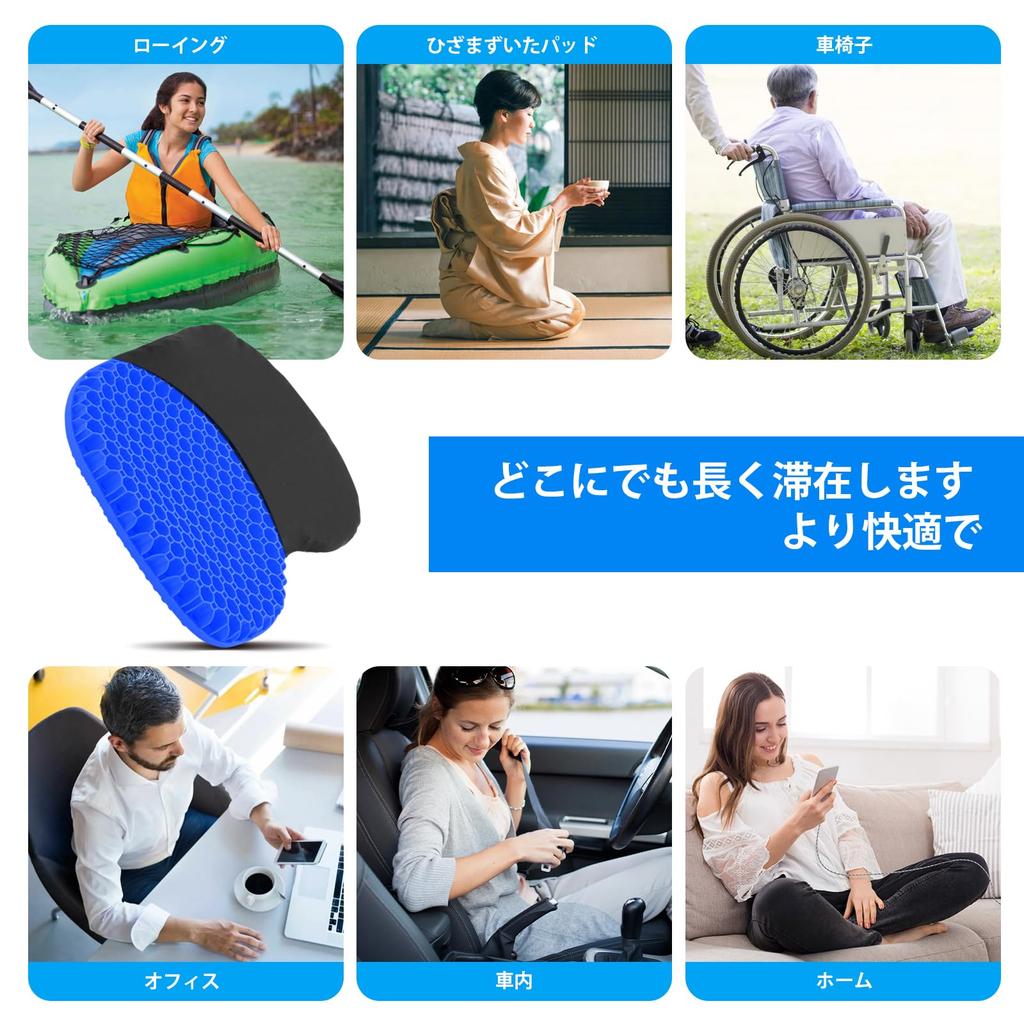 Thick Gel Zero Chair Compact Honeycomb Gel Seat Cushion with High All For Distributes Body Pressure Standard Cushion, Gravity, Cushion, Cushion,