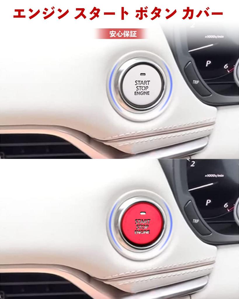 Кнопка запуска двигателя HUDIY New CX-60KH Series CX-60 (Сентябрь 2022 г. — Текущее время) Кнопка запуска двигателя Кольцо запуска двигателя Детали из алюминиевого сплава