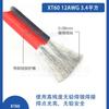 XT60H Plug cable XT60 Parallel Battery Connector Male/Female Cable Dual Extension Y Splitter 2/3Way Silicone Wire for RC Battery