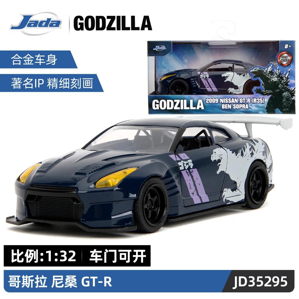 Игрушки Джада 1:32 Быстрые и Яростные Металлические Машинки, Mitsubishi Lancer TOYATO Super Nissan Skyline GTR Jetta RX-7 Коллекция Подарочные Игрушки для Детей
