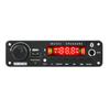 50 Вт DIY усилитель Bluetooth MP3 декодер плата DC 12 В беспроводной автомобильный аудио музыкальный плеер 6,5 мм микрофон TF USB FM-радио с микрофоном