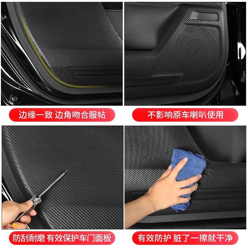 For Honda CRV Door Anti Kick Pad Anti Fouling Protection Pad Interior Modification Products 23-25 Models