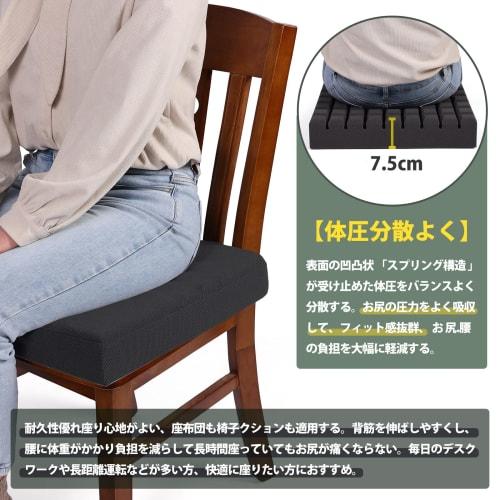 HAVARGO Thick, Breathable, High-Resilience Chair Cushion for Comfort and Comfort, 41cm Wide x 7.5cm Thick (41x41cm, Black)