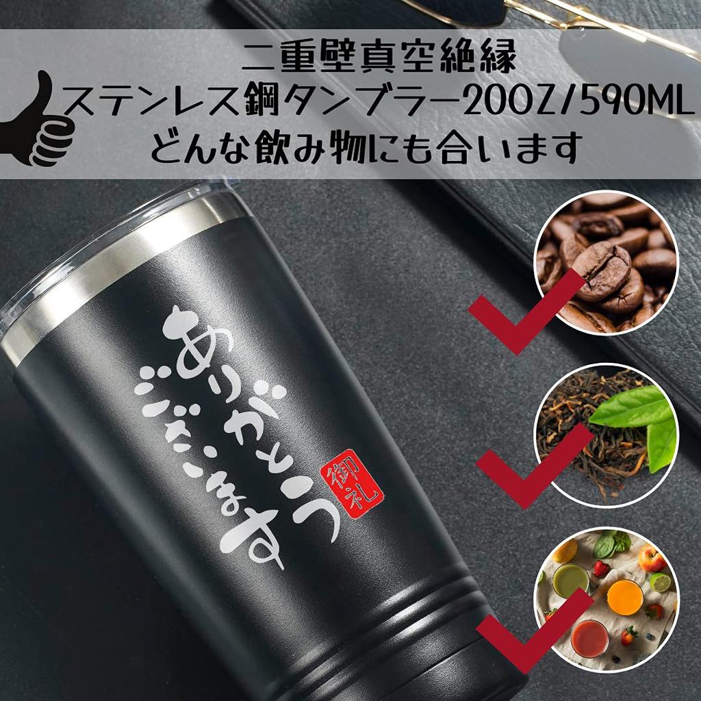 Подарок в знак благодарности Подарок в знак благодарности Стакан из нержавеющей стали с вакуумной крышкой объемом 590 мл, тепло-/холодоизоляция, изоляция, вывод на пенсию, перенос, уход,