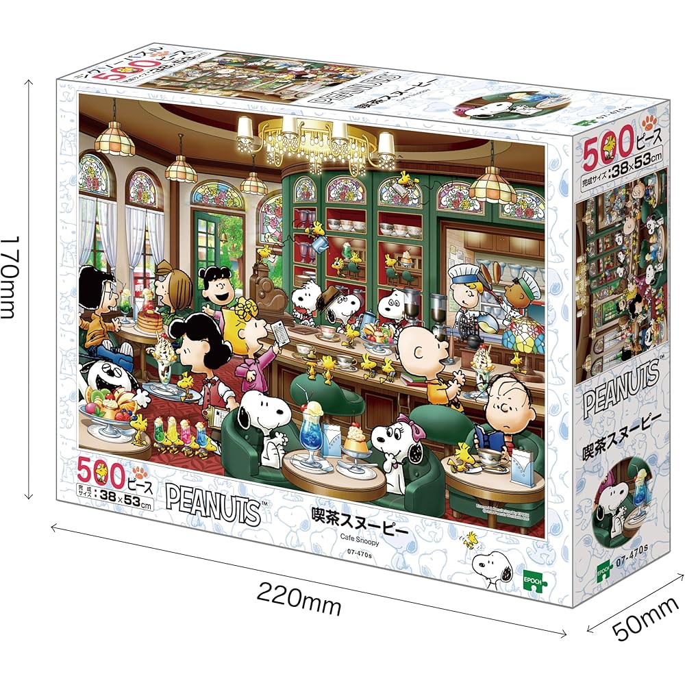 EPOCH Peanuts Cafe Snoopy Jigsaw Puzzle 500 Pieces 38x53cm with Glue and Spatula