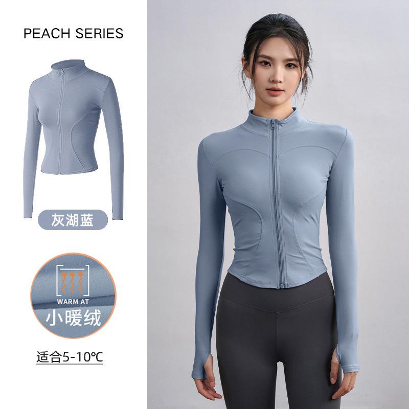 Fleece yoga clothes jacket women's spring slim riding long-sleeved elastic sports fitness clothes tight and thin top