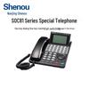 Цифровая консоль АТС серии Shenou SOC81 (Китайская версия)