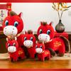 Кукла-лошадь плачущая Талисман Года Лошади Плюшевая игрушка Упрямая кукла-лошадь Рот вывернут Надеяться немедленно Быть богатым Новогодний подарок