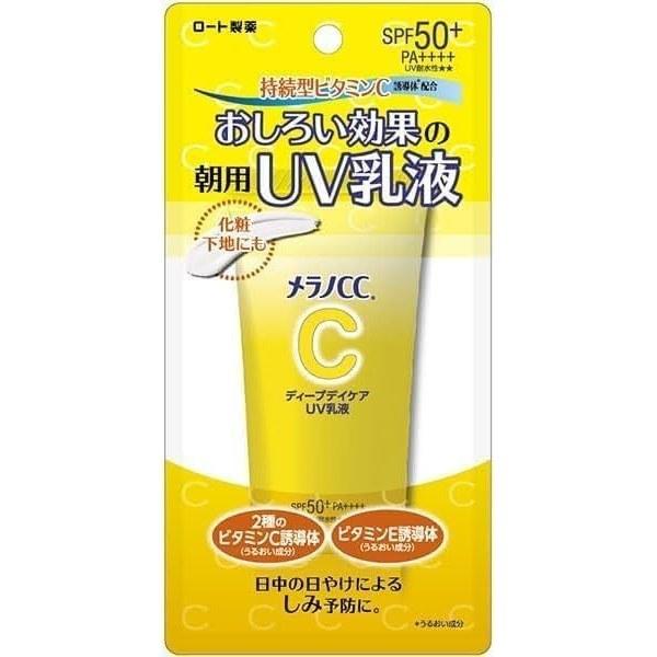 Melano CC Глубокий дневной уход UV-эмульсия 50 г SPF50+/PA++++ Солнцезащитное средство для лица