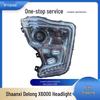 Линза для фар автомобиля Shaanxi Delong X6000, повышающая яркость, для модификации