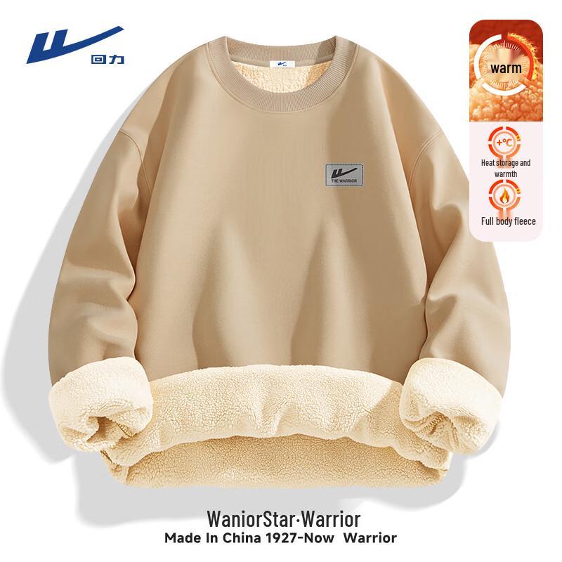 Warrior Men's Fleece Lined Winter Sweatshirt