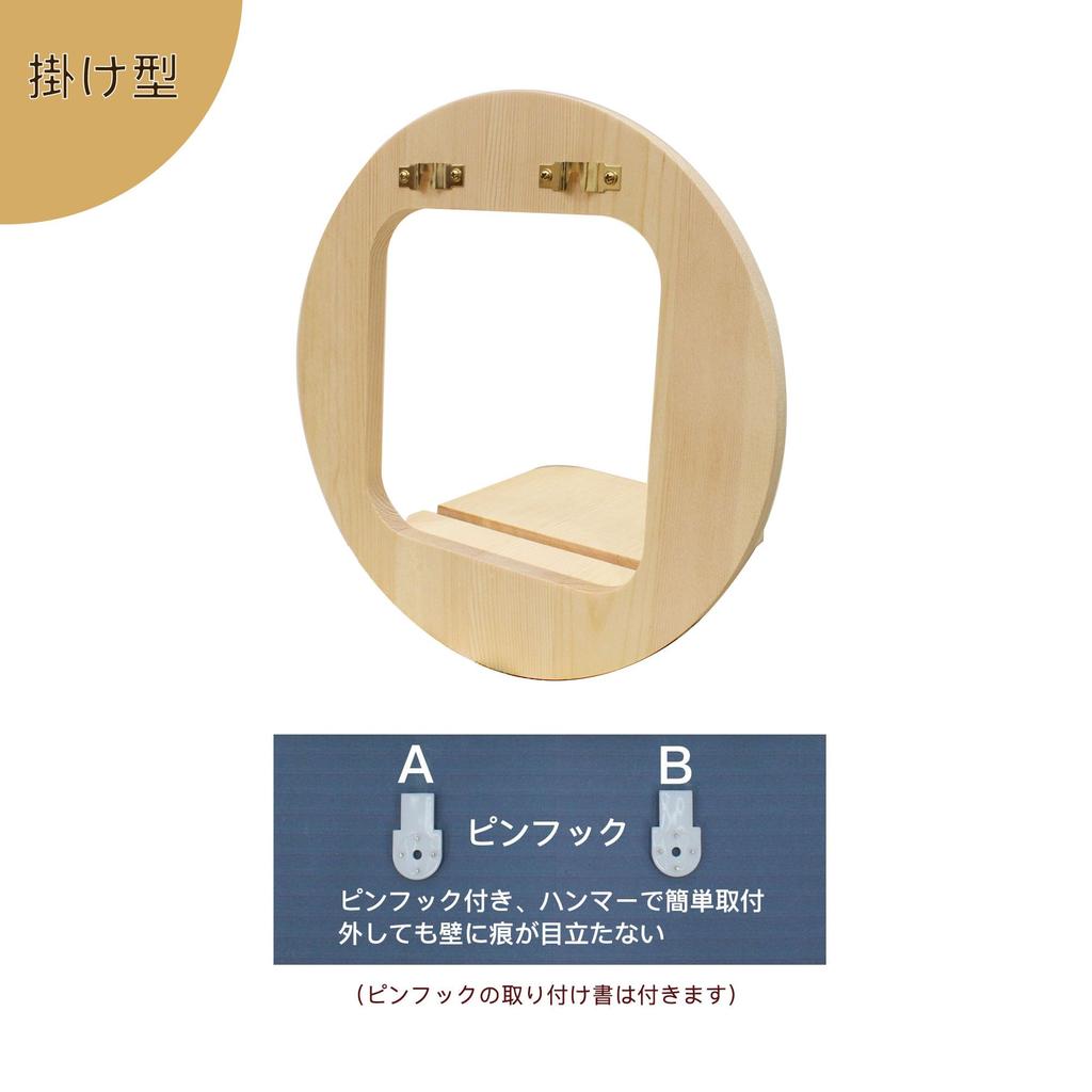 Wall-mounted Shinto altar stand with cloud design, perfect for ancestral shrines, Shinto rituals, and other religious events. Convenient