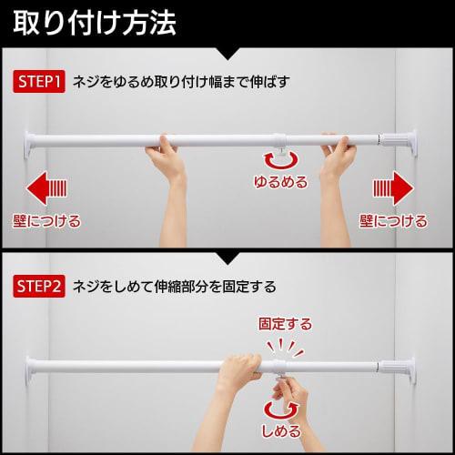 Park Lane Tension Rod, Jack Type, Super Strong, Large, Matte Black, Width 110-190cm, Weight Capacity 17-50kg
