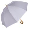 Long Complete UV Shading for Both Sunny and Rainy Heat Rain UV Parasol, Umbrella, Shading, Protection, 100% Rate, Lightweight, Days, Protection,