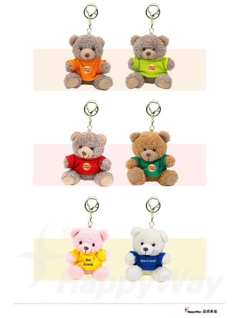 Little Bear Logo Keychain - Graduation & Event Gift Plush Toy