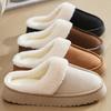 Cotton Slippers Women's Autumn and Winter Home Non-slip Warm Plush Cotton Shoes Men's Supermarket