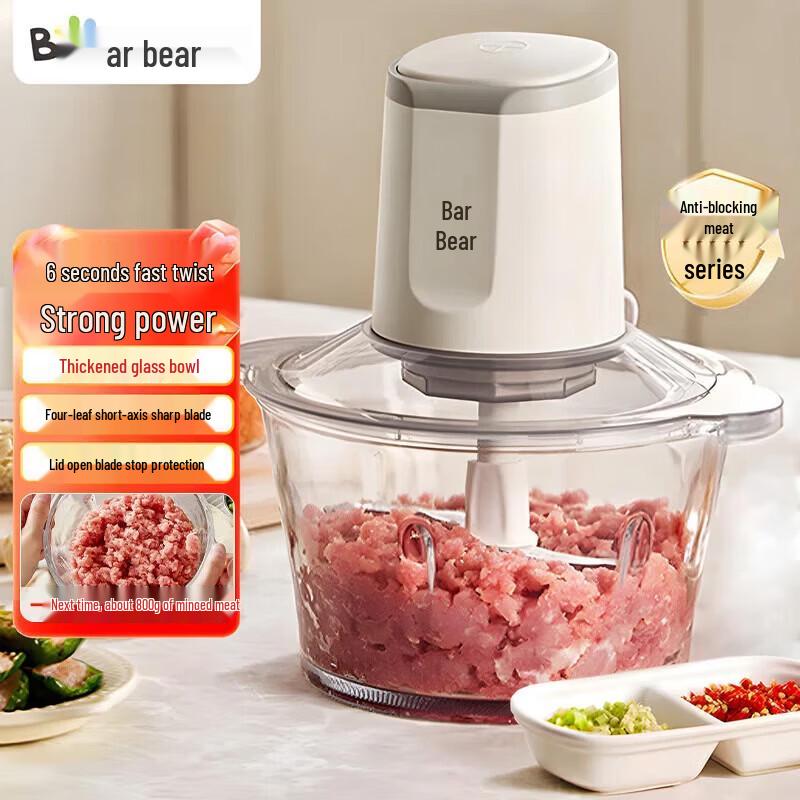 BEAR Электрическая мясорубка и кухонный комбайн