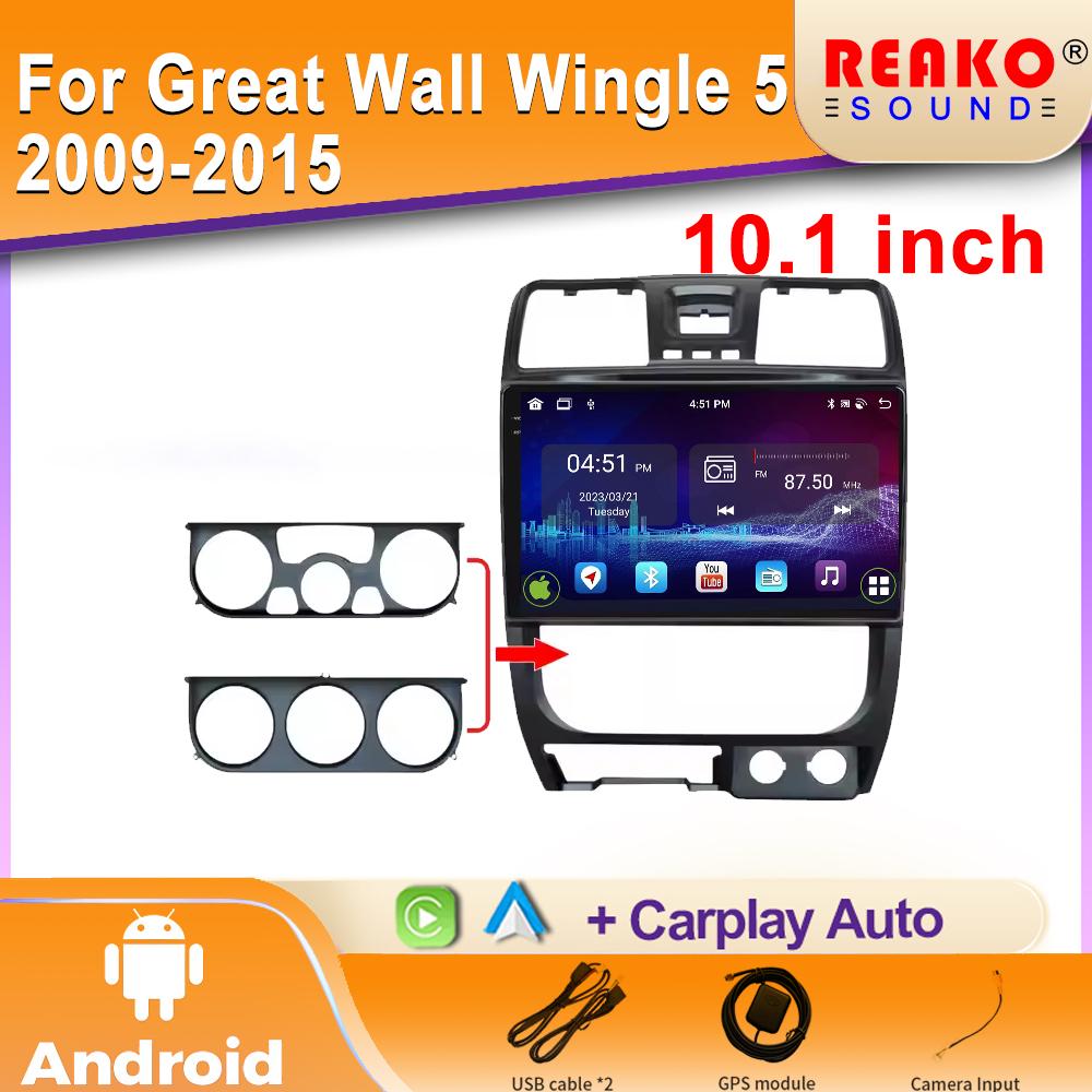 Android Car Radio For Great Wall Wingle 5 2009-2015 Видео Мультимедиа Bluetooth Плеер Навигация 4G GPS Carplay стерео