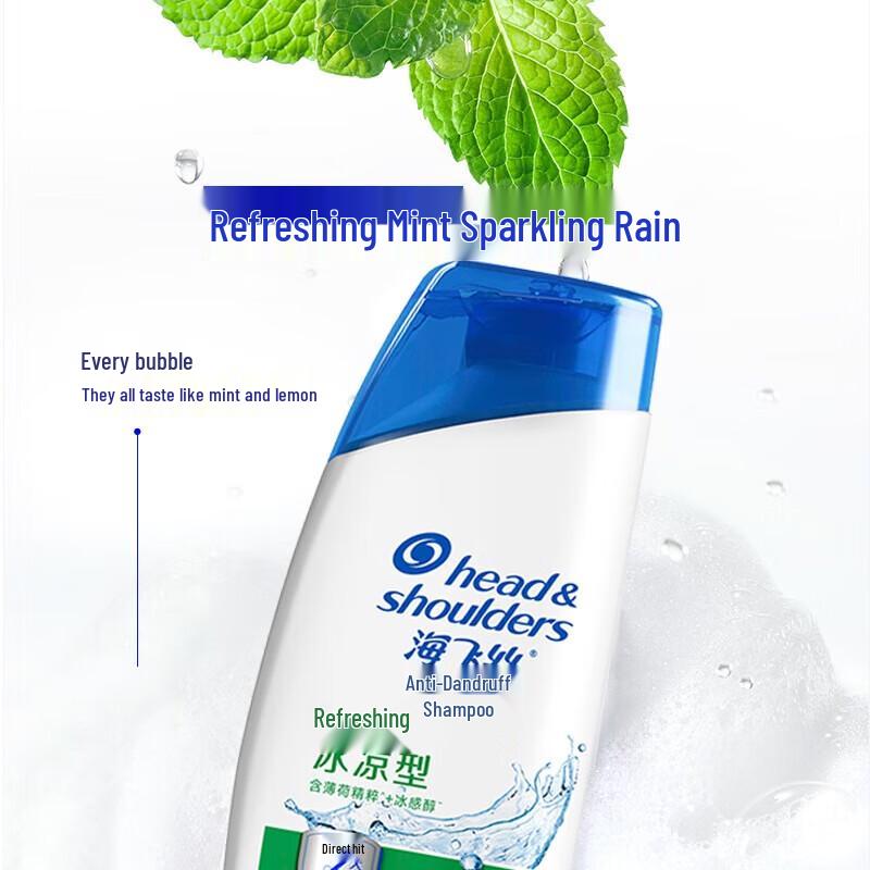 Head & Shoulders Refreshing Cool Anti-Dandruff Shampoo
