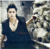 CD MAMORU MIYANO Orpheus KICM1344 King Records 2011 Япония Японский Поп-Рок Б/у