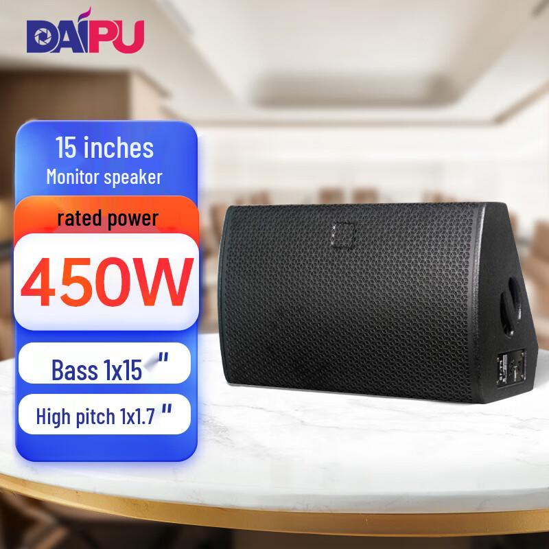DAIPU Professional Conference Audio & Video Solutions (CN version)