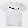 Asian Size Cotton Unisex Tshirt Print T-shirt T-Shatsu T-shirt No-Cut Print Regular Fit