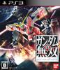 Shin Gundam Musou PS3 -