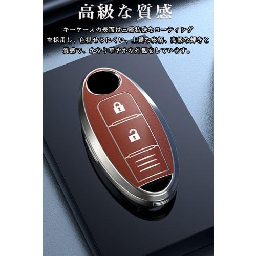 LETINGFAR Key Case for Nissan Smart Key Case Key Cover TPU Leather Pattern 2 Buttons Specially Designed for Nissan Suitable for NISSAN Serena/X-Trail/