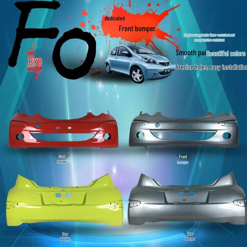 Совместим с BYD F0: Передний бампер, Задний бампер, Передняя губа, Задняя губа, Оригинальный материал.