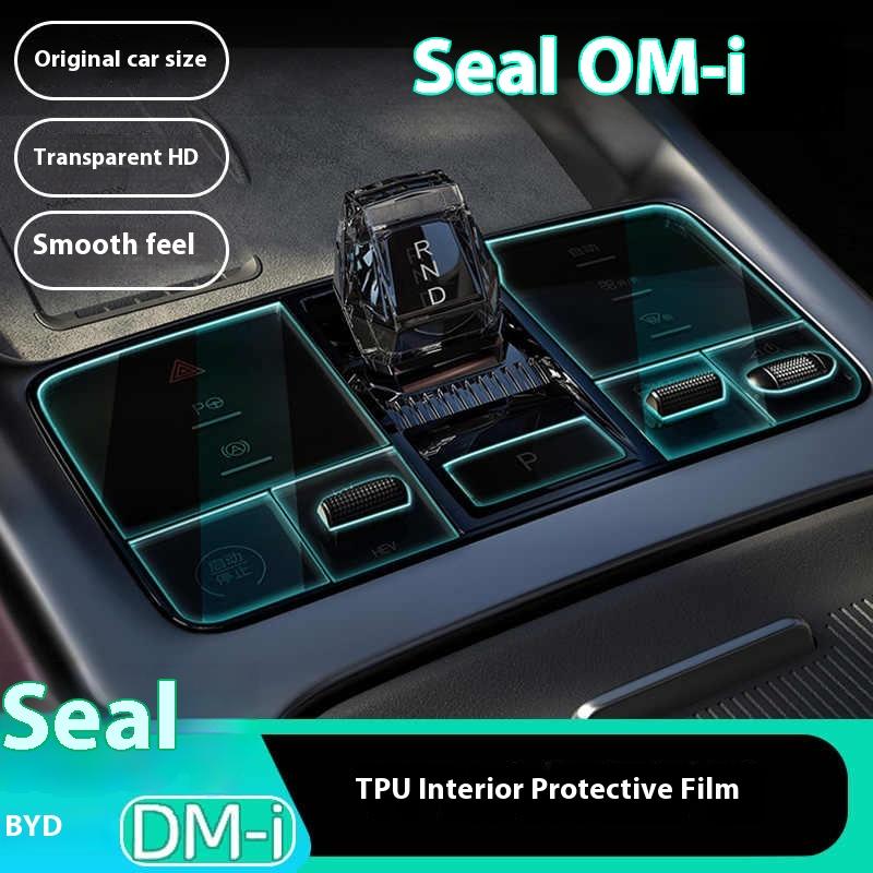 Для BYD Seal 07 DMI Защитная пленка из ТПУ для центральной консоли, селектора передач, окон - Защита от царапин, Улучшение интерьера, Автоаксессуары
