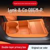 Нижний ящик для хранения Lynk & Co 08 EMP для 26 моделей - Аксессуар для интерьера автомобиля