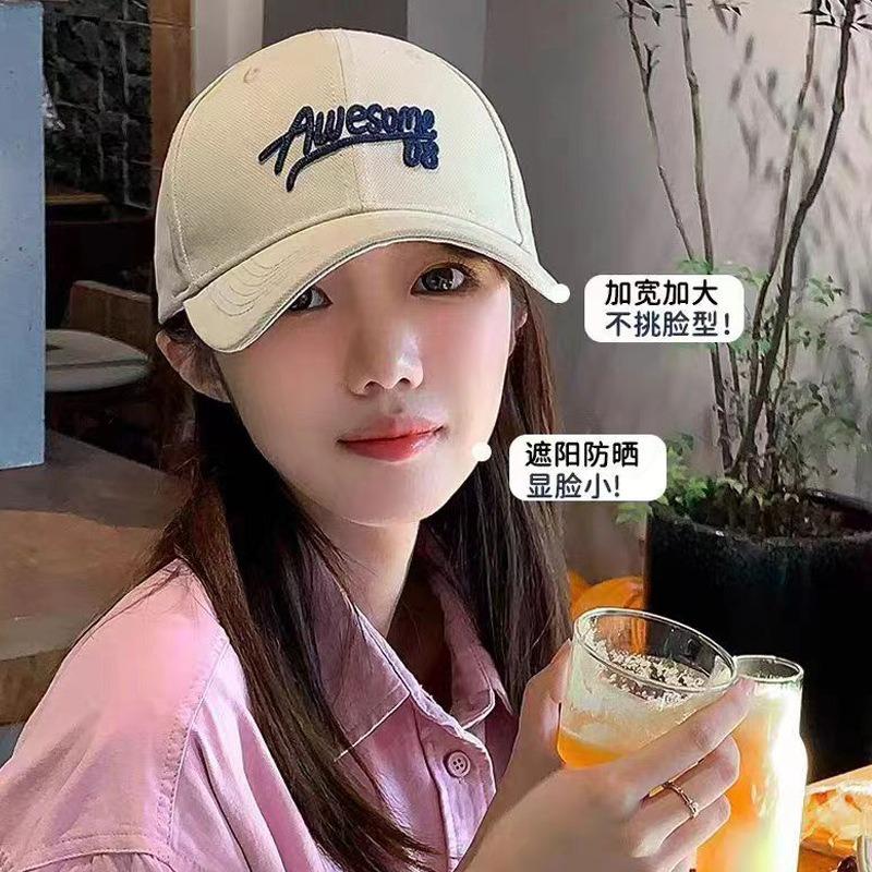 Embroidery Letter Baseball Cap Children Spring Summer Student Couple Versatile Street Racket Tide Wide Brim Peaked Cap Men