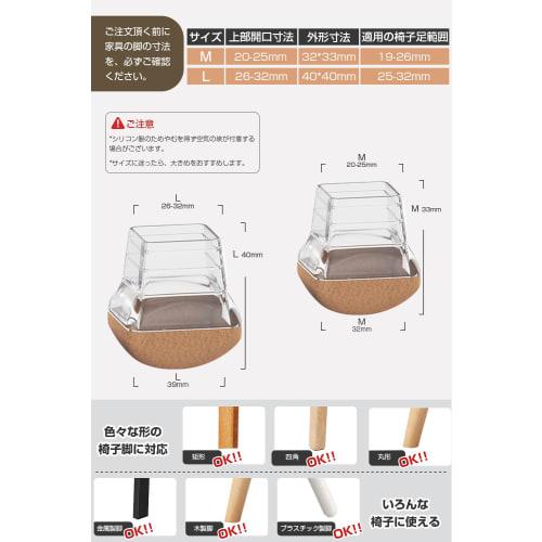 SKYFLY Chair Leg Covers, Silicone Chair Leg Caps, Scratch Prevention, Soundproofing, Noise Reduction, Easy Installation, Suitable for Round and Square
