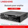 Lingsheng Bluetooth Мощный Профессиональный Вещательный Усилитель Штепсель CN (адаптер в комплекте)