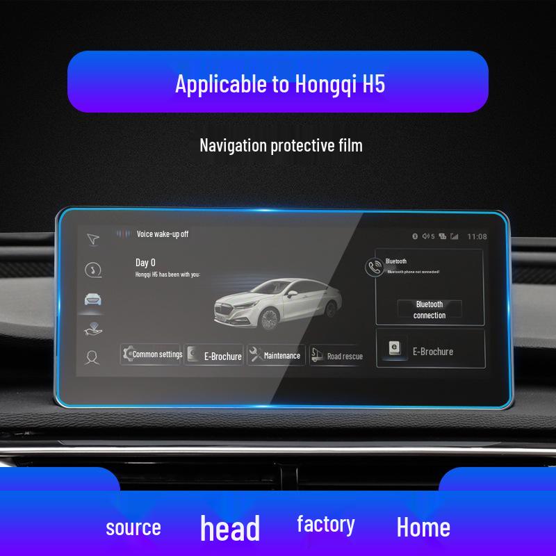 Закаленное защитное стекло для экрана навигации центральной консоли Hongqi HS5, H5 и EQM5