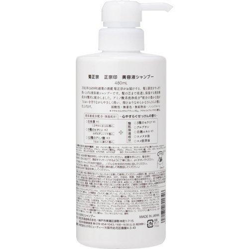 KikuMasamune Masamune Masamune Seal Serum Shampoo 480ml