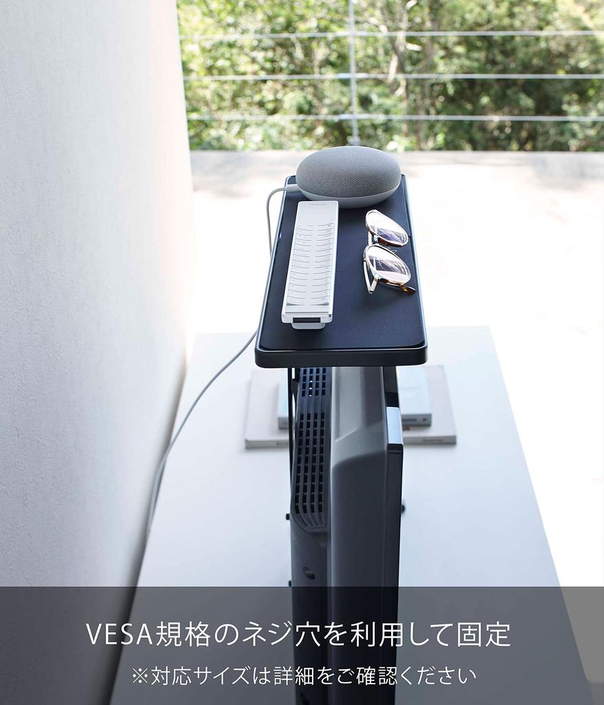 Yamazaki Jitsugyo TV Above Rack Wide 40 Black Smart TV Above Rack Above TV Storage 4881 Приблизительно. Ш40XГ12XВ35.5см