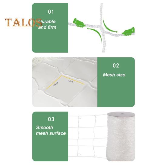 Сетка для вьющихся растений, рулон для садовых растений, белая решетчатая сетка, наружная сетка, поддерживающая решетка для вьющихся растений, цветов, овощей