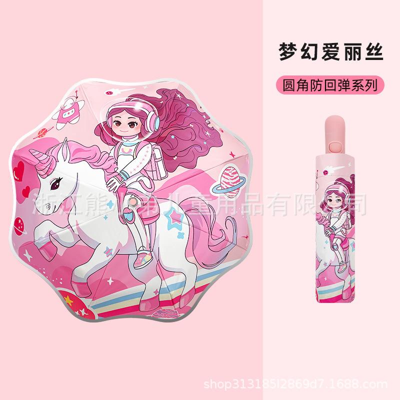 Трехслойный мультяшный безопасный зонт с закругленными углами для детей, автоматический виниловый солнцезащитный зонт с отражателем для начальной и средней школы