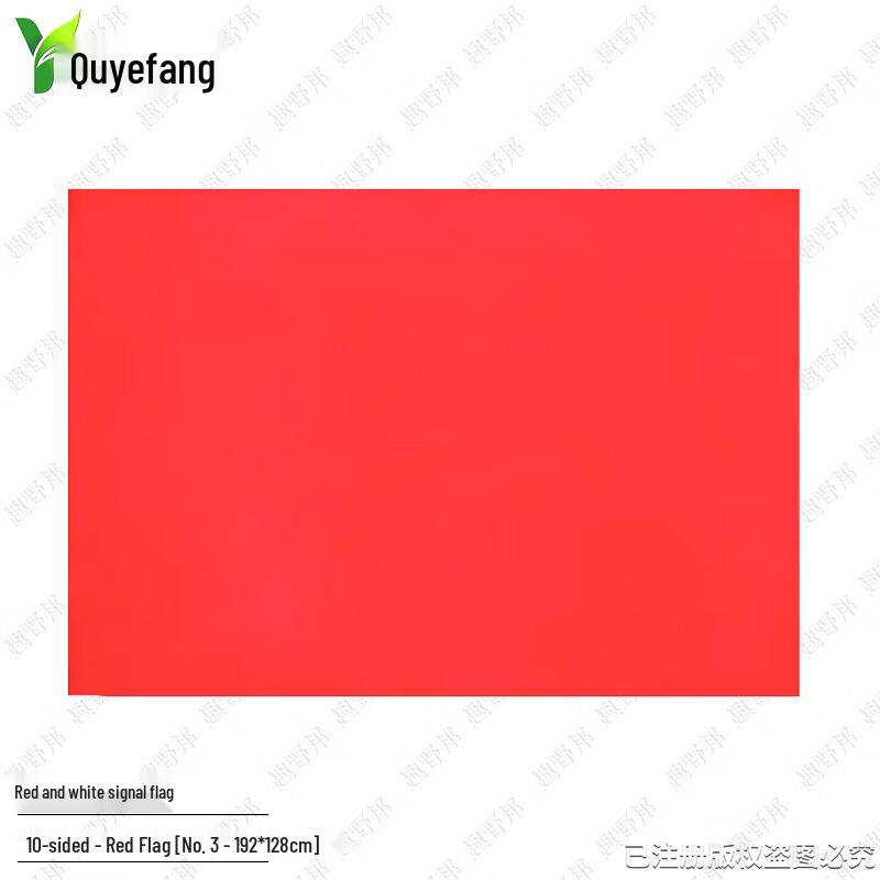 Quyebang Наружные сигнальные флаги и маркеры поля