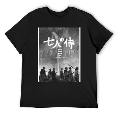Акира Куросава Семь самураев винтажная футболка милая одежда мужская футболка футболка оверсайз мужская