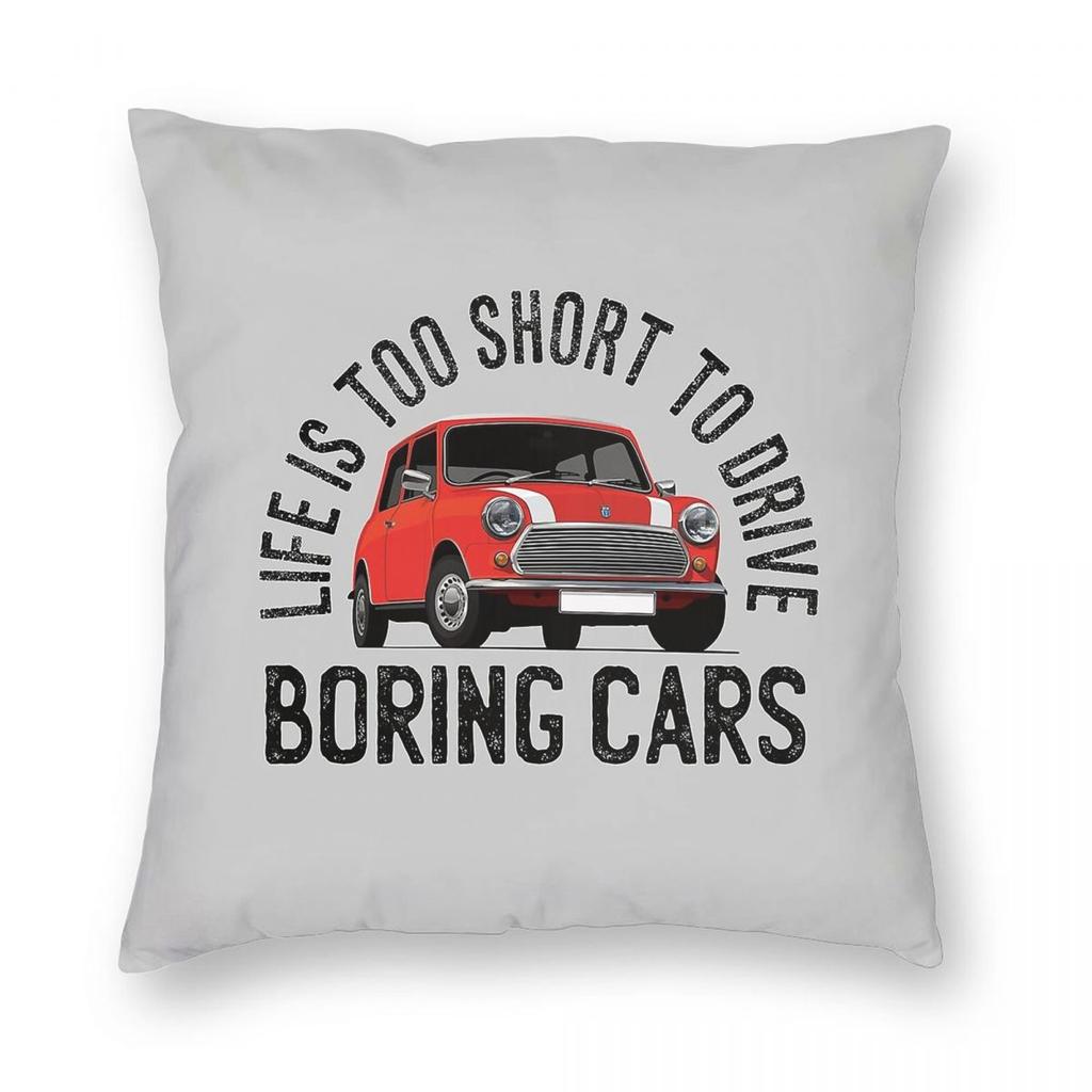 Life Is Too Short To Drive Boring Cars Square Pillowcase Polyester Linen Velvet Creative Decorative Sofa Seater Cushion Cover