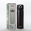 Thermos Кружка-термос из нержавеющей стали