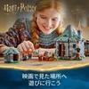 LEGO Harry Potter Uninvited Guest Toy Toy Present Birthday Block Christmas Girls Boys Children 8 Years Old 9 Years Old 10 Years Old Elementary School