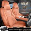 Всесезонные чехлы для автокресла Ideal L9 25-26: Универсальные чехлы-подушки на сиденья с полным покрытием