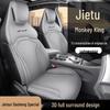 Jetour Dasheng Full Leather Car Seat Cushion, Universal Fit for Five-Seater Models, Four Seasons Use.