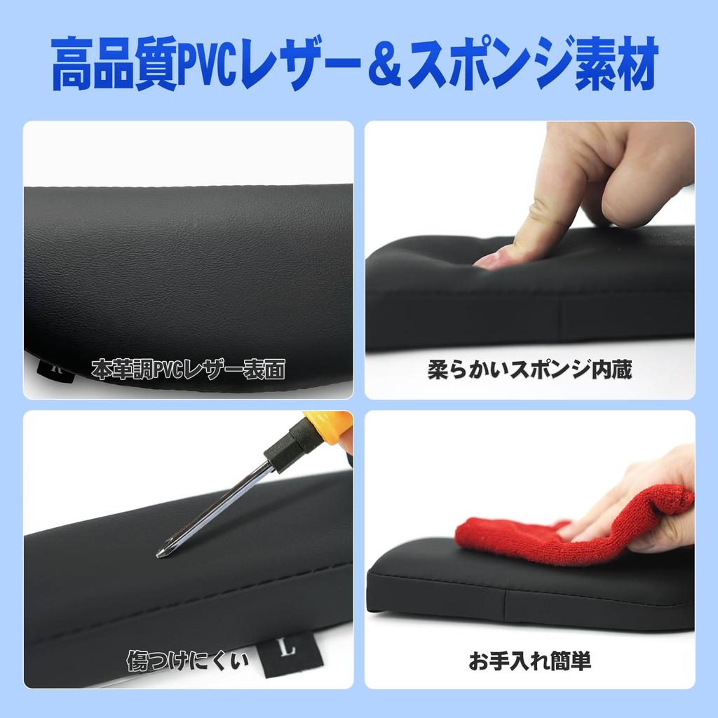 TELLIKA Подлокотники на двери для водителя и пассажира Мягкие и изготовленные на заказ детали интерьера для Toyota Step Wagon и бензиновых подлокотников, сидений,