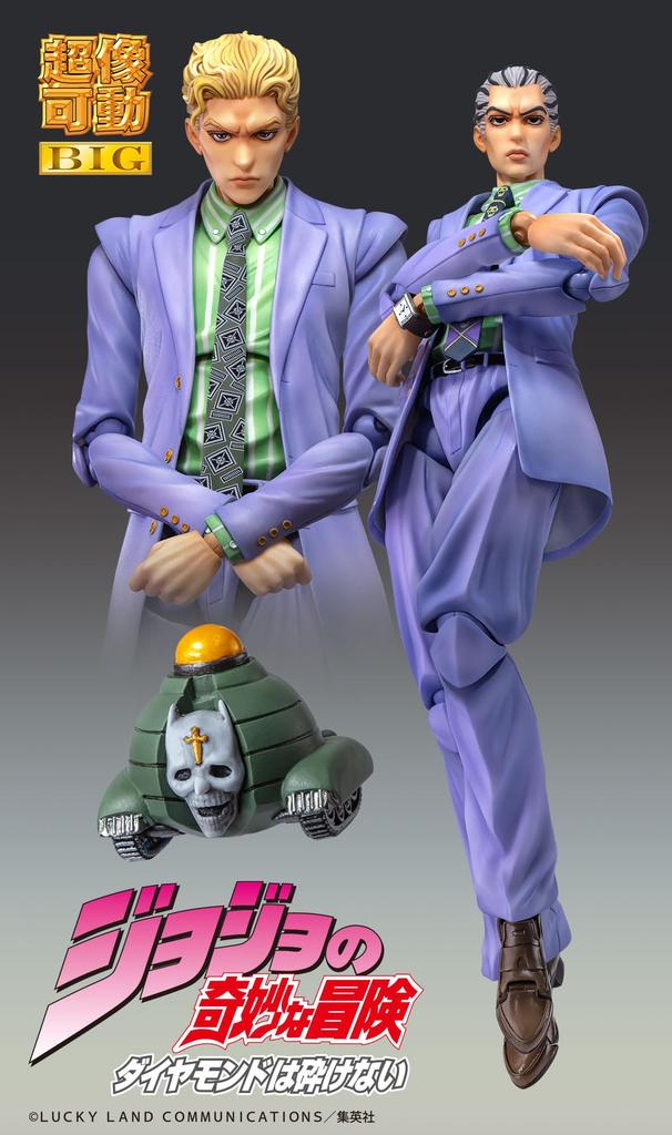 Medicos Entertainment Super Action Statue BIG JoJo's Bizarre Adventure Часть Примерно 205 мм ПВХ АБС ПОМ Металл Окрашенная Подвижная Фигурка "JoJo's 4" "Кира"