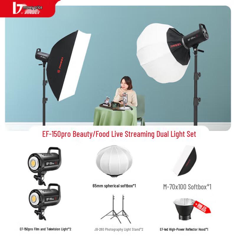 Jinbei EF-150pro LED Photography & Live Stream Fill Light